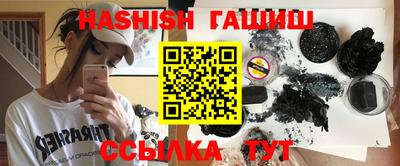 дистиллят марихуана Балашиха