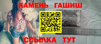 марихуана Балаково