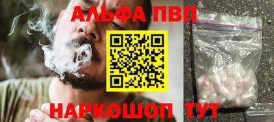 дистиллят марихуана Балашиха