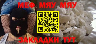 mix Краснокаменск