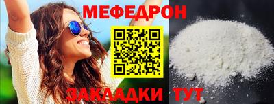 mix Краснокаменск