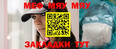 mix Краснокаменск