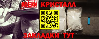 МДПВ Краснознаменск