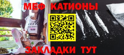 mix Краснокаменск