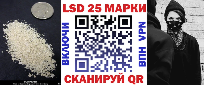 Лсд 25 экстази ecstasy  Лобня 