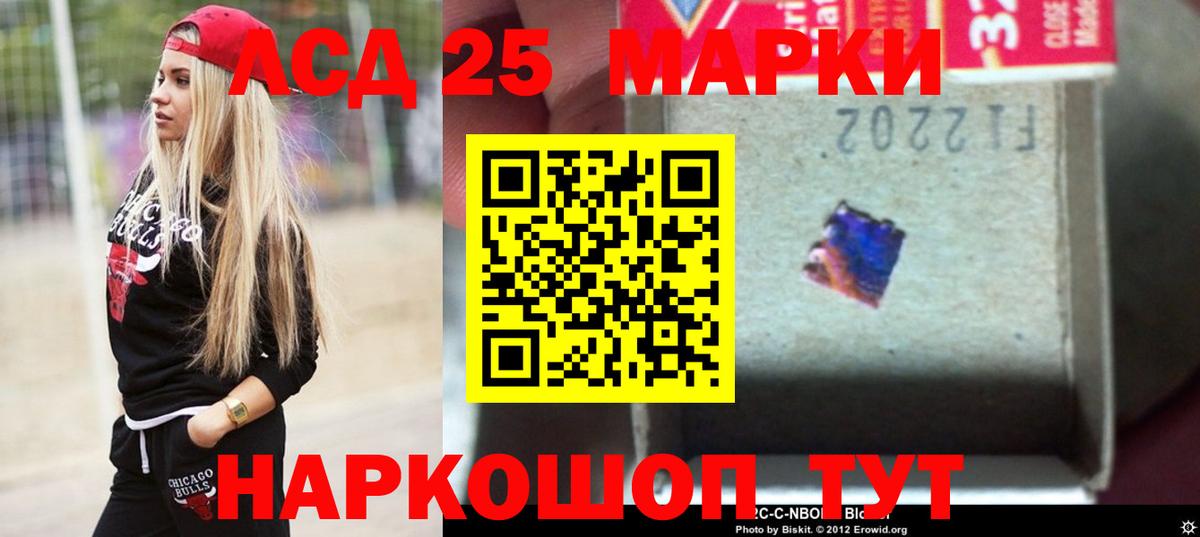 ЛСД экстази ecstasy  Лсд 25 экстази  Лсд 25 экстази кислота  Лобня  Вход с VPN 