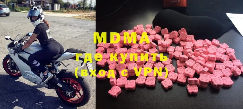 kraken ССЫЛКА  где купить наркоту  Лобня  MDMA Molly 