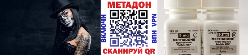 hydra сайт  Лобня  МЕТАДОН кристалл 