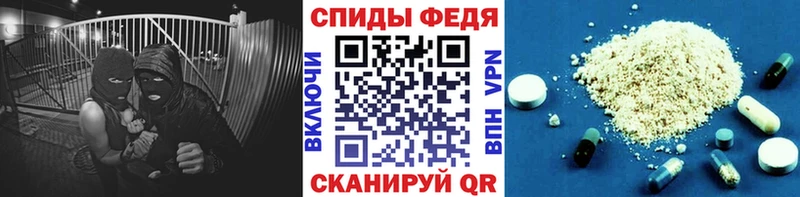 Первитин Methamphetamine  darknet наркотические препараты  Лобня 