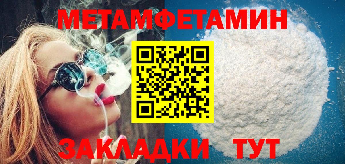 Метамфетамин  Лобня  МЕТАМФЕТАМИН витя  МЕТАМФЕТАМИН витя 