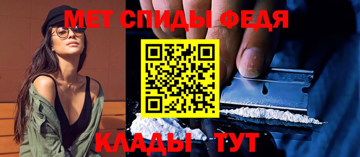 Лобня  Первитин винт  Вход с VPN 