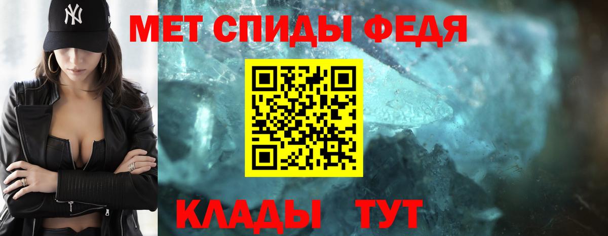 Первитин мет Лобня