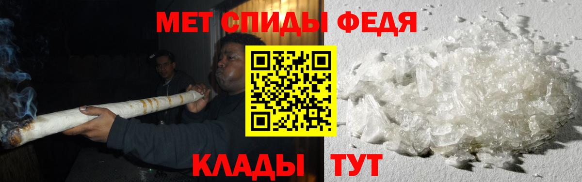 МЕТАМФЕТАМИН Декстрометамфетамин 99.9% Лобня