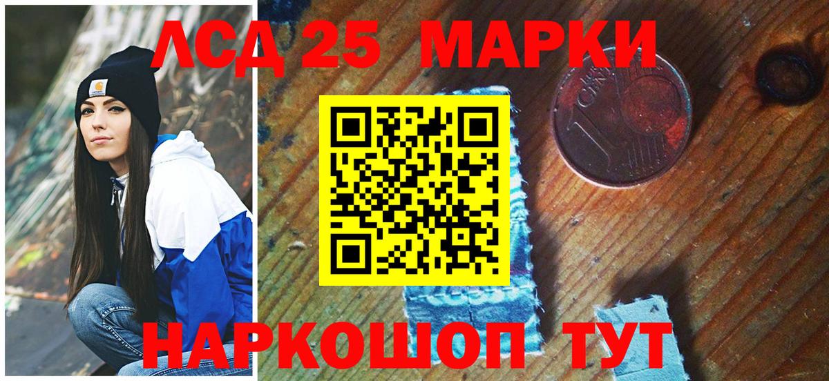 купить  сайты  Лобня  Марки NBOMe 1,8мг 