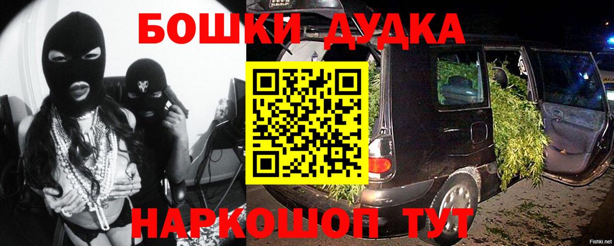 Канабис план  Вход с VPN  МАРИХУАНА VHQ  Лобня  Бошки Шишки марихуана 