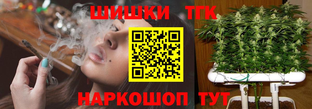 МАРИХУАНА OG Kush  Бошки марихуана гибрид  Лобня  Шишки марихуана гибрид  Канабис сатива 