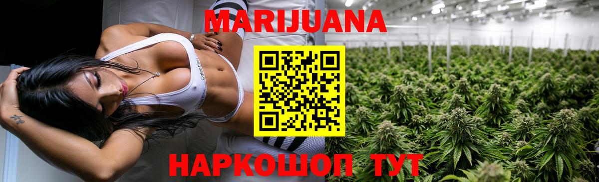 Каннабис VHQ Лобня