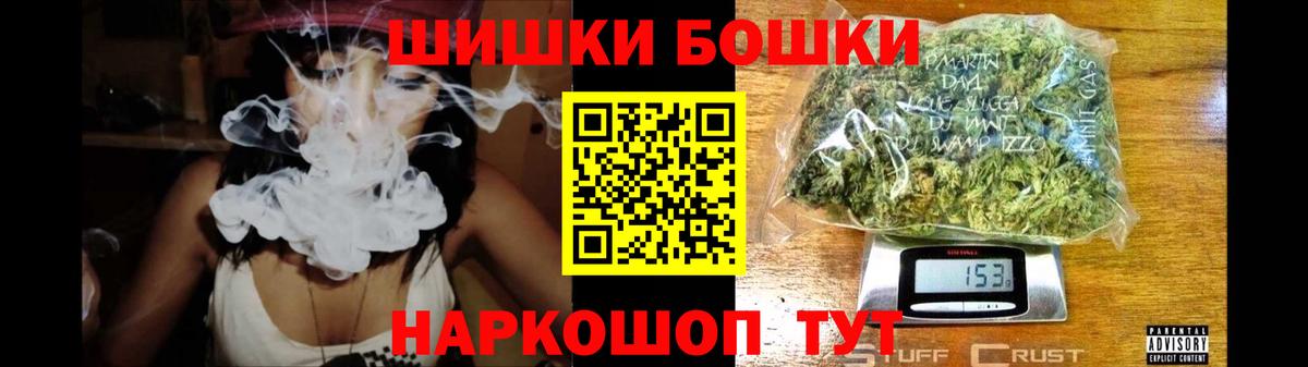 Бошки марихуана тримм Лобня